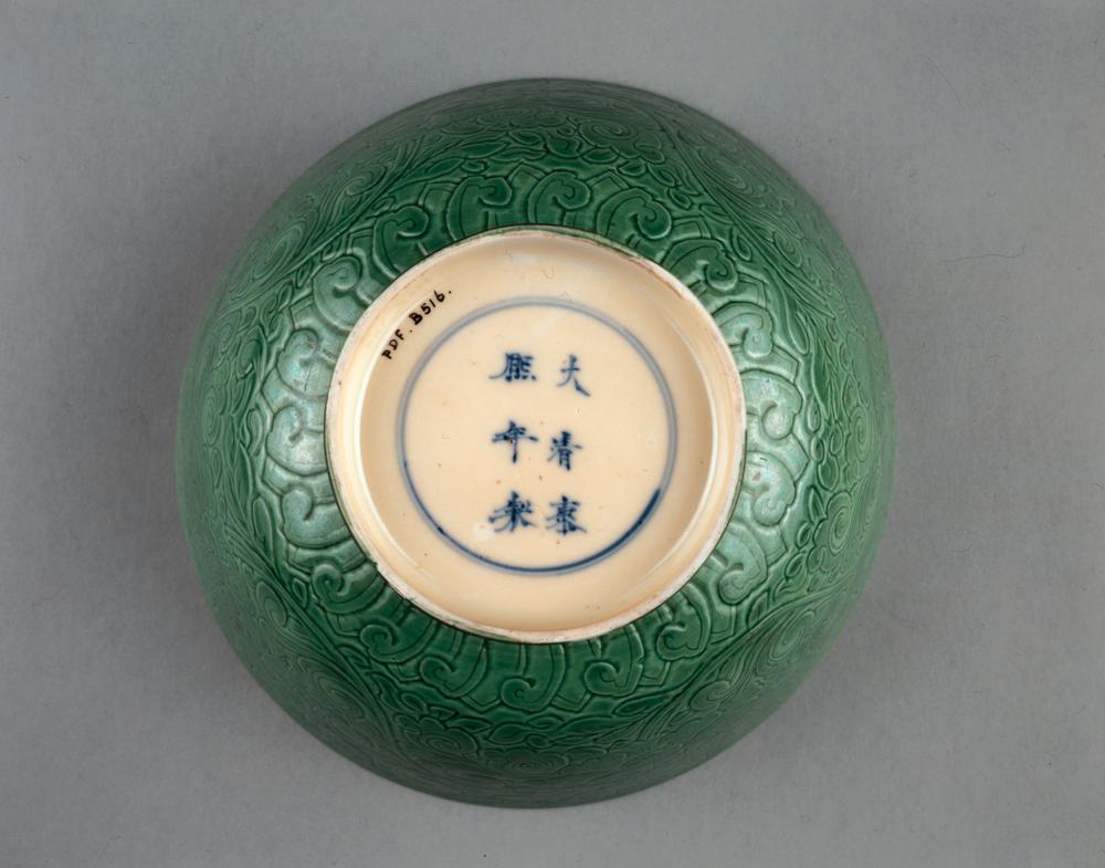 图片[2]-bowl BM-PDF-B.516-China Archive